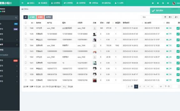 仿抖音滑动小短剧影视带支付收益等模式的微信小程序【源码+教程】