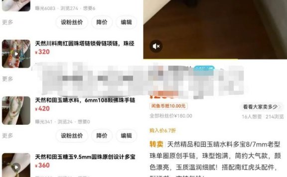 2023年咸鱼5步攻略,一周时间轻松突破10万+,思路玩法分享给你