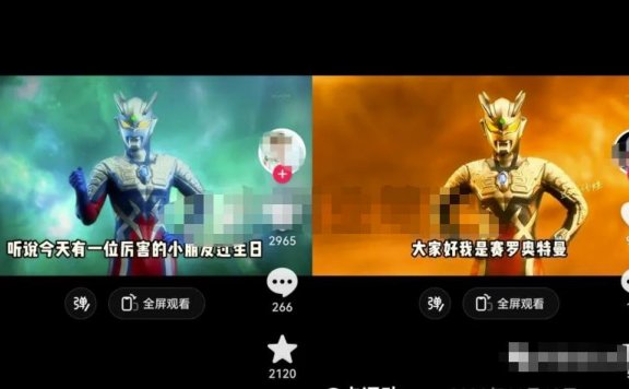 儿童市场副业思路：定制奥特曼生日祝福视频，操作简单易上手！