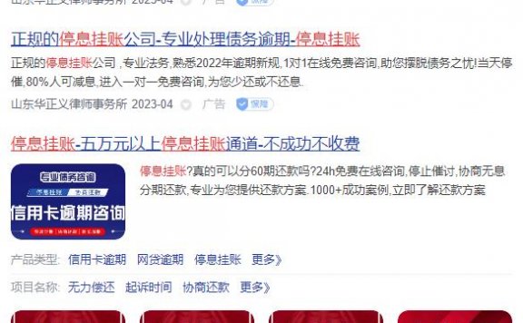 高客单价暴利行业,看完可以避坑!