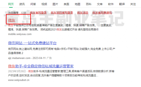 微信公众号怎么赚钱:公众号接单变现副业思路,有阅读量就有收益