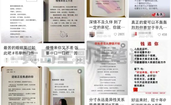 情感咨询赛道副业项目,教你在短视频平台精准引流获客