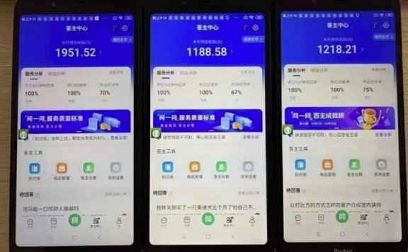 百度答题项目，借助chatgpt自动化躺赚，一个月一个号躺赚3000块