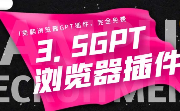 免翻浏览器插件CHATAI3.5 永久使用,打开浏览器就可以使用【插件+安装教程】