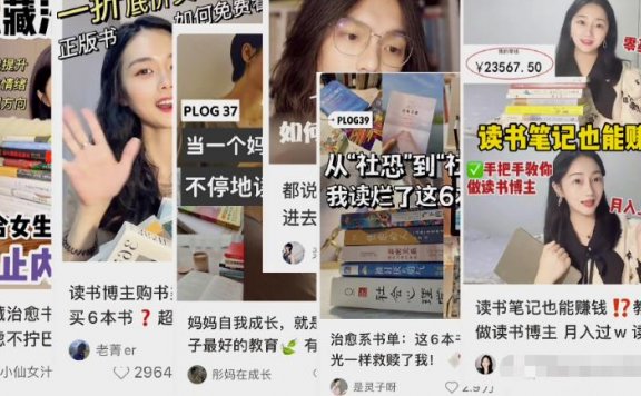 新手小白都能做火的,3大小红书赛道,精准定位事半功倍!