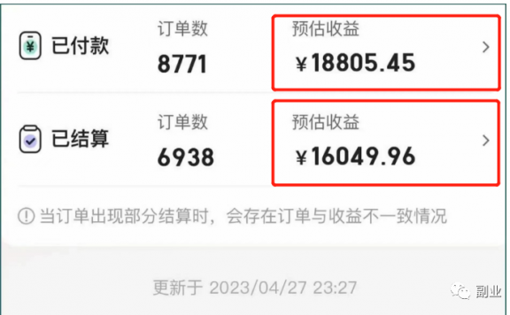 搬砖副业项目,月入5000,无脑操作!