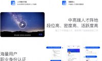 高质量男粉的引流变现玩法!