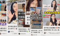 新手小白都能做火的,3大小红书赛道,精准定位事半功倍!