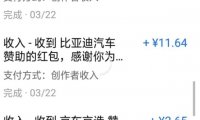 知乎红包答题项目拆解,一个5到20左右,无脑搬运日入100+