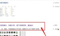 副业赚钱必备!这些引流技巧,让你轻松月入破万!