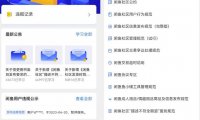 闲鱼图书无货源副业项目,涵货源+选品+发货等,保姆级玩法分享给你
