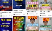 闷声挣钱的行业:塔罗牌占卜项目,新手操作好也能轻松月入过万的玩法