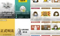抖音冷知识号短视频副业项目思路,轻松操作涨粉1万+