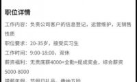 反撸骗子日入100+的玩法套路揭秘!