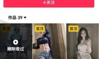 借助AI快速起美女号,轻松涨粉破万!