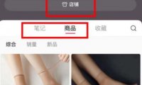 伪原创笔记卖袜子:比别人多赚100倍的小红书路子!