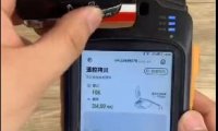 大佬们高价培训的汽车手表钥匙项目!
