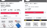 用chatgpt做抖音书单号项目,2个月涨粉60万,变现了10W+,新手可操作!