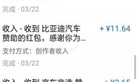 AI无脑搬运答题项目竟然是这样玩