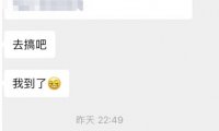 优酷免费会员项目副业思路,信息差思路分享,小白轻松引流变现!