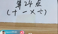 2023年抖音算24点直播撸音浪,日入几千