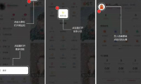 快手小店生意通怎么关闭?开通条件是什么?