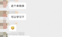 揭秘利用AI赚钱的新骗局套路