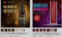 揭秘兼职时薪800一小时的黑色项目赚钱套路