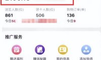 群咚咚项目,0成本捡钱,人人可做!(实战测试3天2000+)