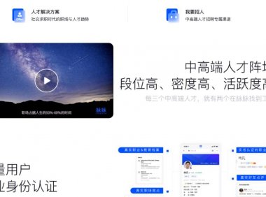 高质量男粉的引流变现玩法!