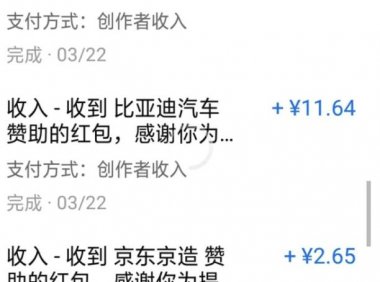 知乎红包答题项目拆解,一个5到20左右,无脑搬运日入100+