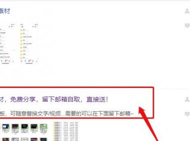 副业赚钱必备!这些引流技巧,让你轻松月入破万!
