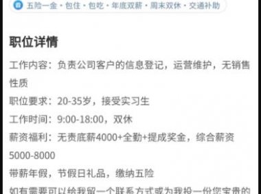 反撸骗子日入100+的玩法套路揭秘!
