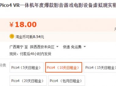 二手游戏机出租项目,被动收入强的路子!
