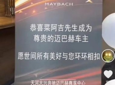 提车视频定制:满足装B需求的个性化定制的副业赚钱项目