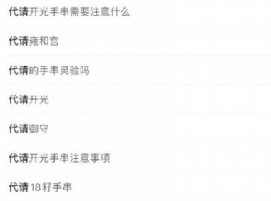 代请服务项目:小众搞钱玩法,闷声发财的路子!