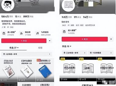 用chatgpt做抖音书单号项目,2个月涨粉60万,变现了10W+,新手可操作!