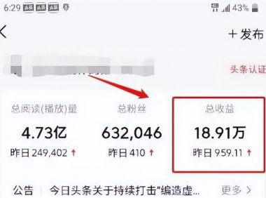 搞笑动画视频:每天5分钟日入过千的抖音短视频蓝海项目实操攻略