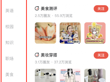 有道社区项目,全新图文搬运平台,千次阅读6-12元