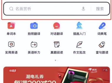新蓝海平台项目,入驻有道词典WOW社区,赚取丰厚收益!