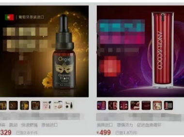 揭秘兼职时薪800一小时的黑色项目赚钱套路