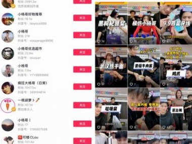 分析高手们赚钱的几种门路!