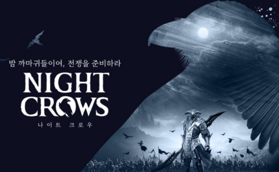 最新【夜鸦】游戏变现项目:单机日收益200-400,无脑挂机 超级简单