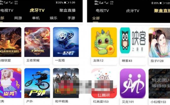爱蜗影视优码双端影视+支持对应苹果CMS+支持代理+在线支付【源码+教程】