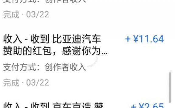 知乎红包答题项目拆解,一个5到20左右,无脑搬运日入100+