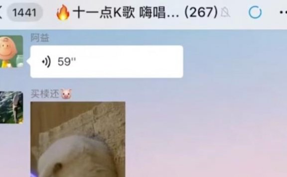 线上K歌社群，一单赚9.9，新手布局操作一天搞个几十到几百，无难度（实操玩法）