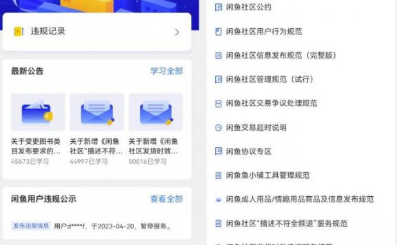 闲鱼图书无货源项目的保姆级玩法(含货源+选品+发货等)