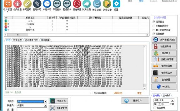 天盾一键给软件加密,电脑软件都能加【全套源码+详细教程】