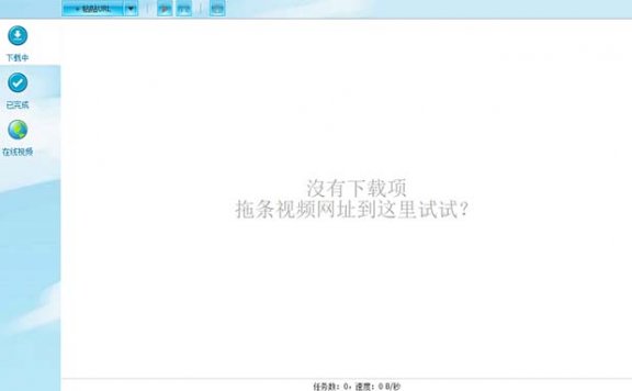 油管视频下载器，批量下载一键去水印【永久脚本】