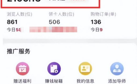 群咚咚项目,0成本捡钱,人人可做!(实战测试3天2000+)